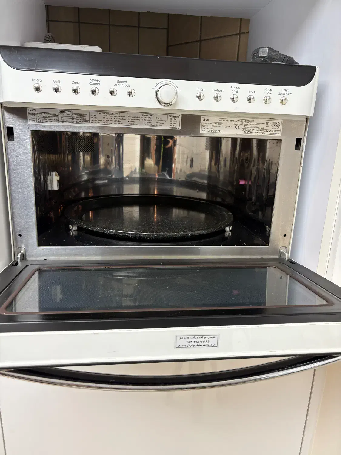 سولاردم الجی|اجاق گاز و لوازم برقی پختوپز|اصفهان, باغ دریاچه|دیوار