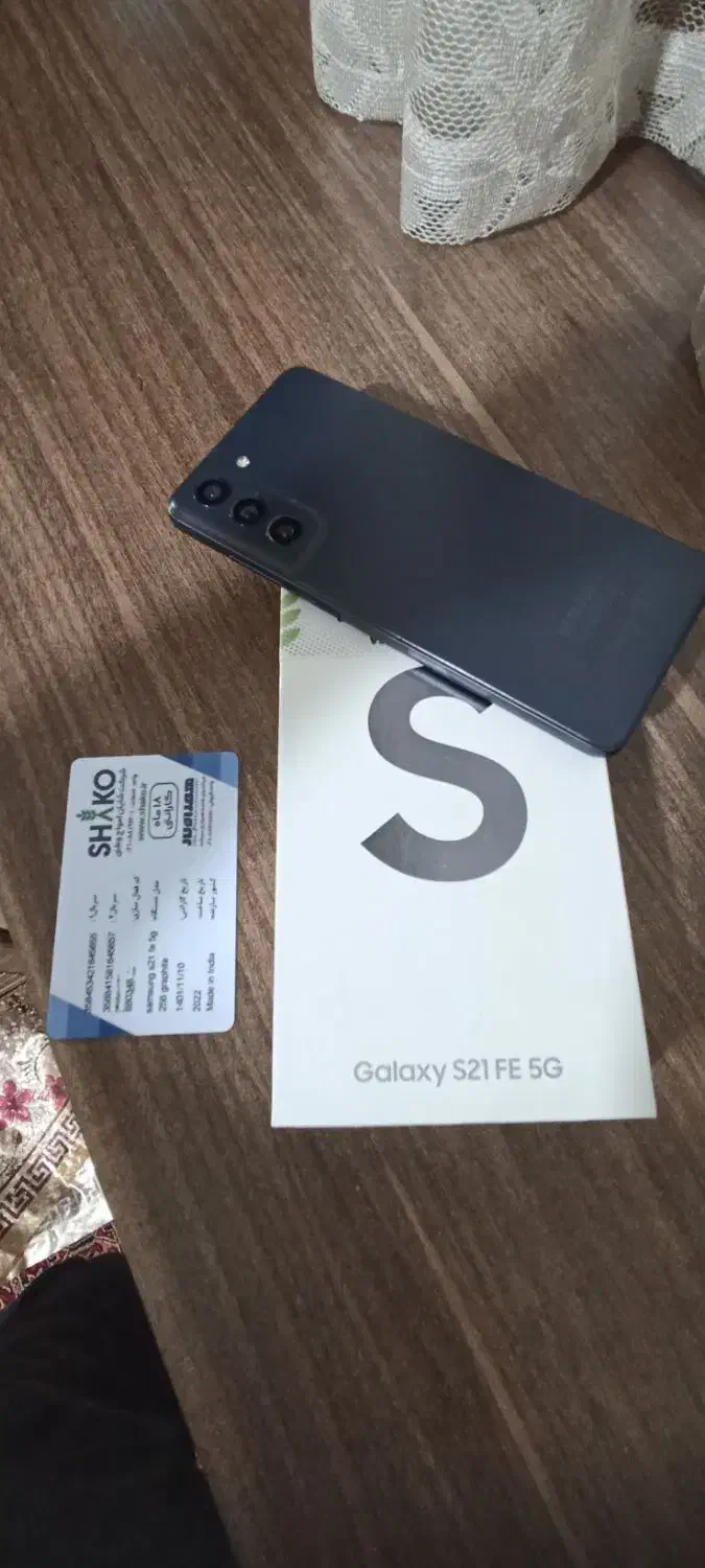 S21FE 5g|موبایل|تهران, شهرک ولیعصر جنوبی|دیوار