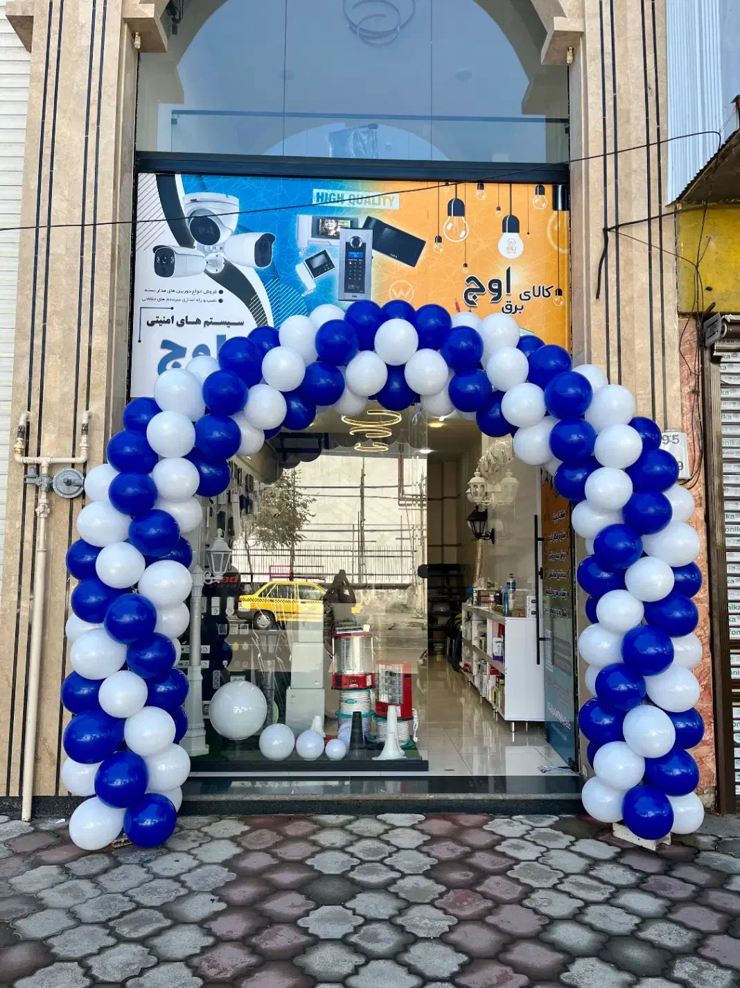 بادکنک آرایی افتتاحیه با قیمت مناسب|خدمات پذیرایی، مراسم|رشت, سعدی (تختی)|دیوار