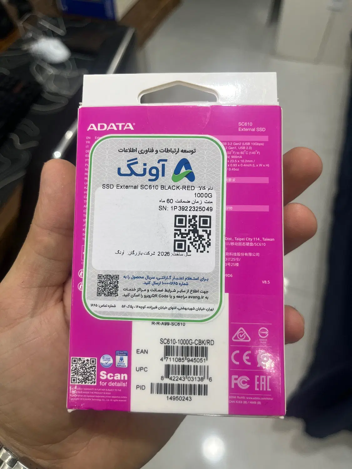 ssd 1t adeta|قطعات و لوازم جانبی رایانه|شهریار, شهریار|دیوار
