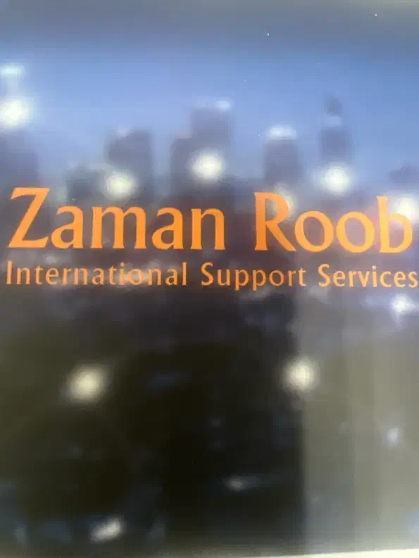 استخدام سرپرست پیمانکار|استخدام اداری و مدیریت|بومهن, |دیوار