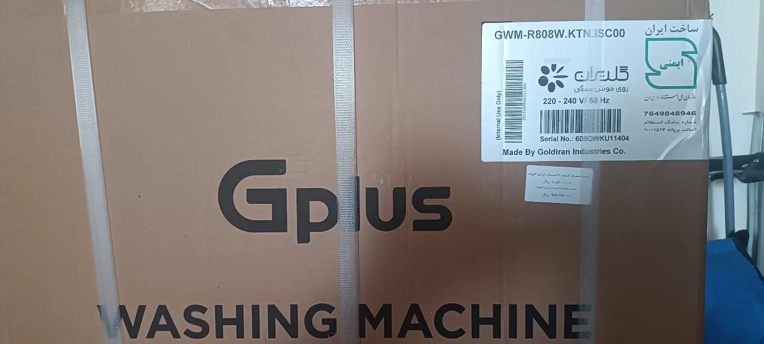 فروش لباسشویی GPlusمدلGWM-R808W|ماشین لباسشویی و خشککن لباس|تهران, شهرک صدرا|دیوار