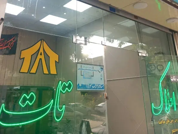 ۱۰۰ متر اپارتمان اول خیابان سپاه اجاره ای|اجارهٔ آپارتمان|بومهن, |دیوار