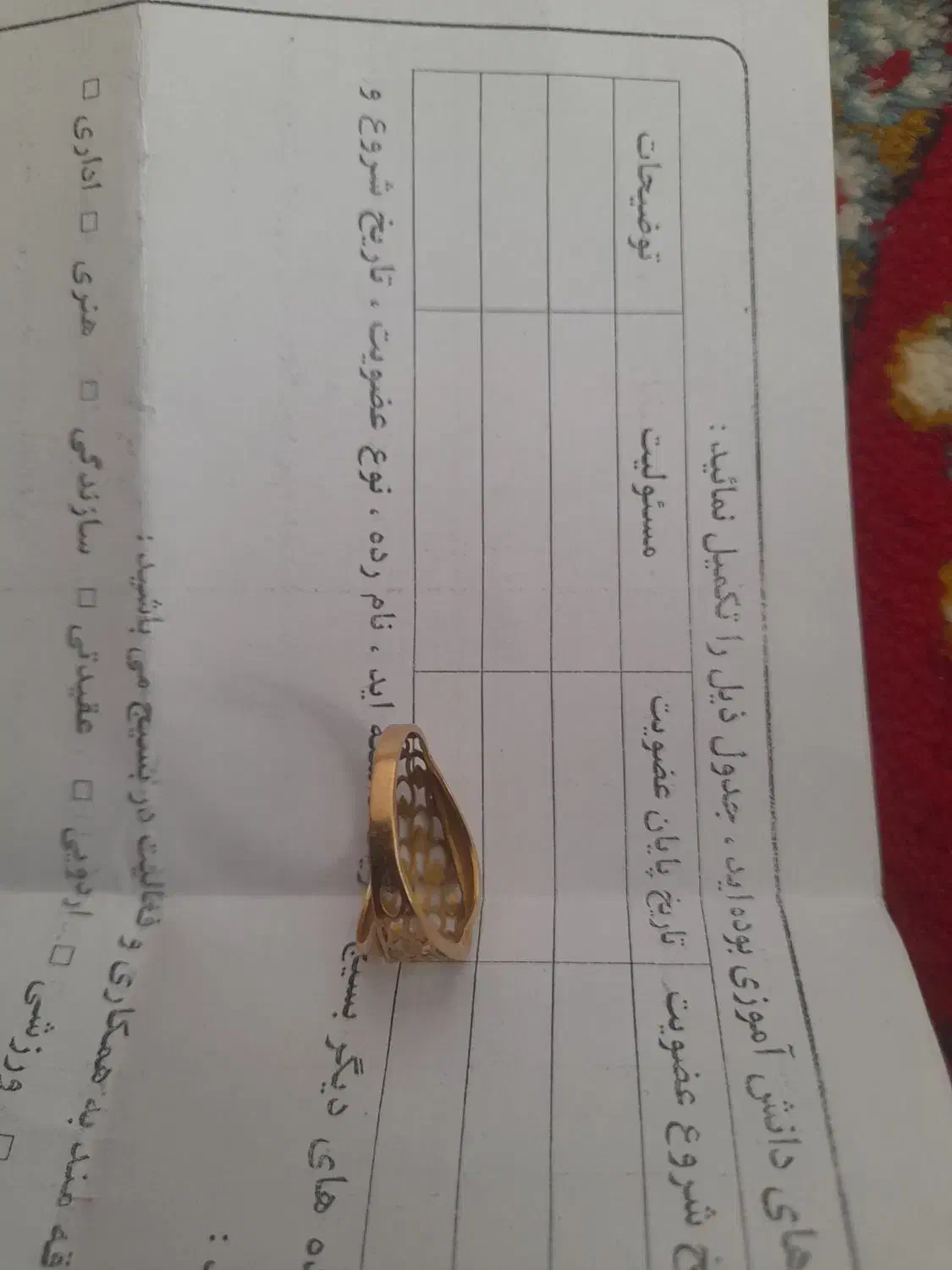فروش طلا|جواهرات|کنگاور, |دیوار