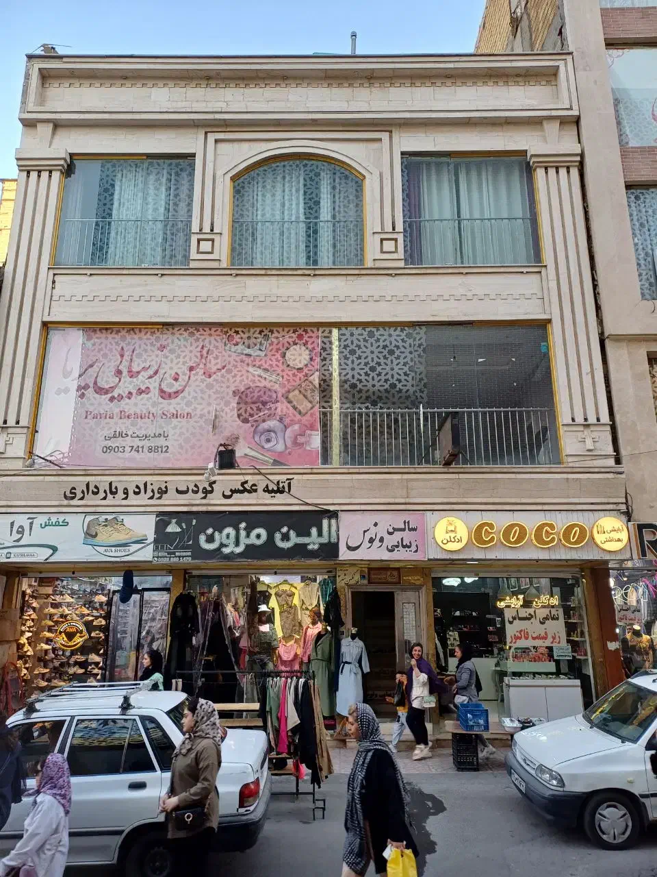 ۵۰متر تجاری بالای همکف روبروی بازارچه محمدشهر|فروش مغازه و غرفه|محمدشهر, محمدشهر|دیوار