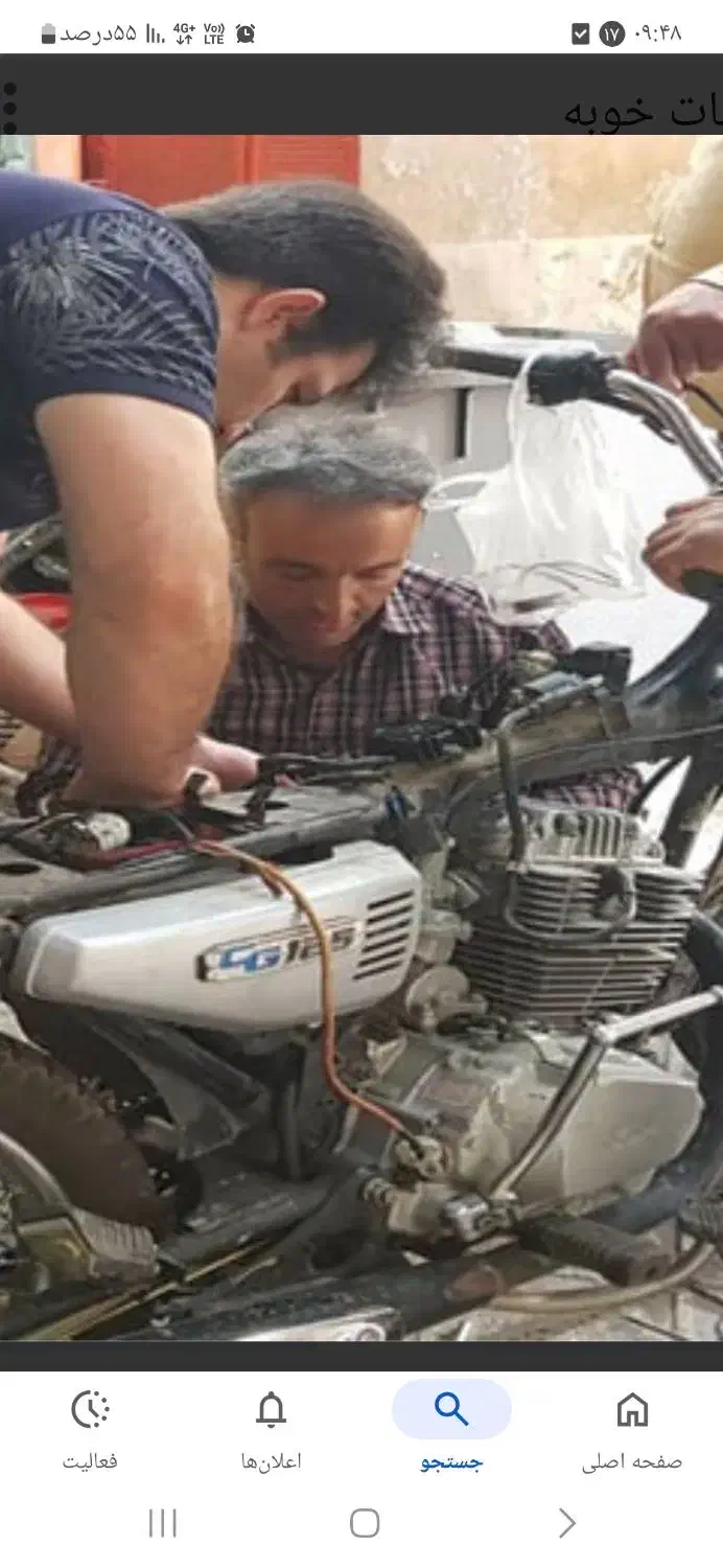 موتور ساز نیازمندی حقوق ثابت|استخدام صنعتی، فنی، مهندسی|تهران, شهرک فردوس (حسینی)|دیوار