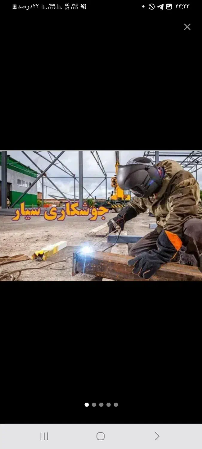جوشکاری سیارتخریب وکنده کاری|خدمات پیشه و مهارت|گناباد, |دیوار