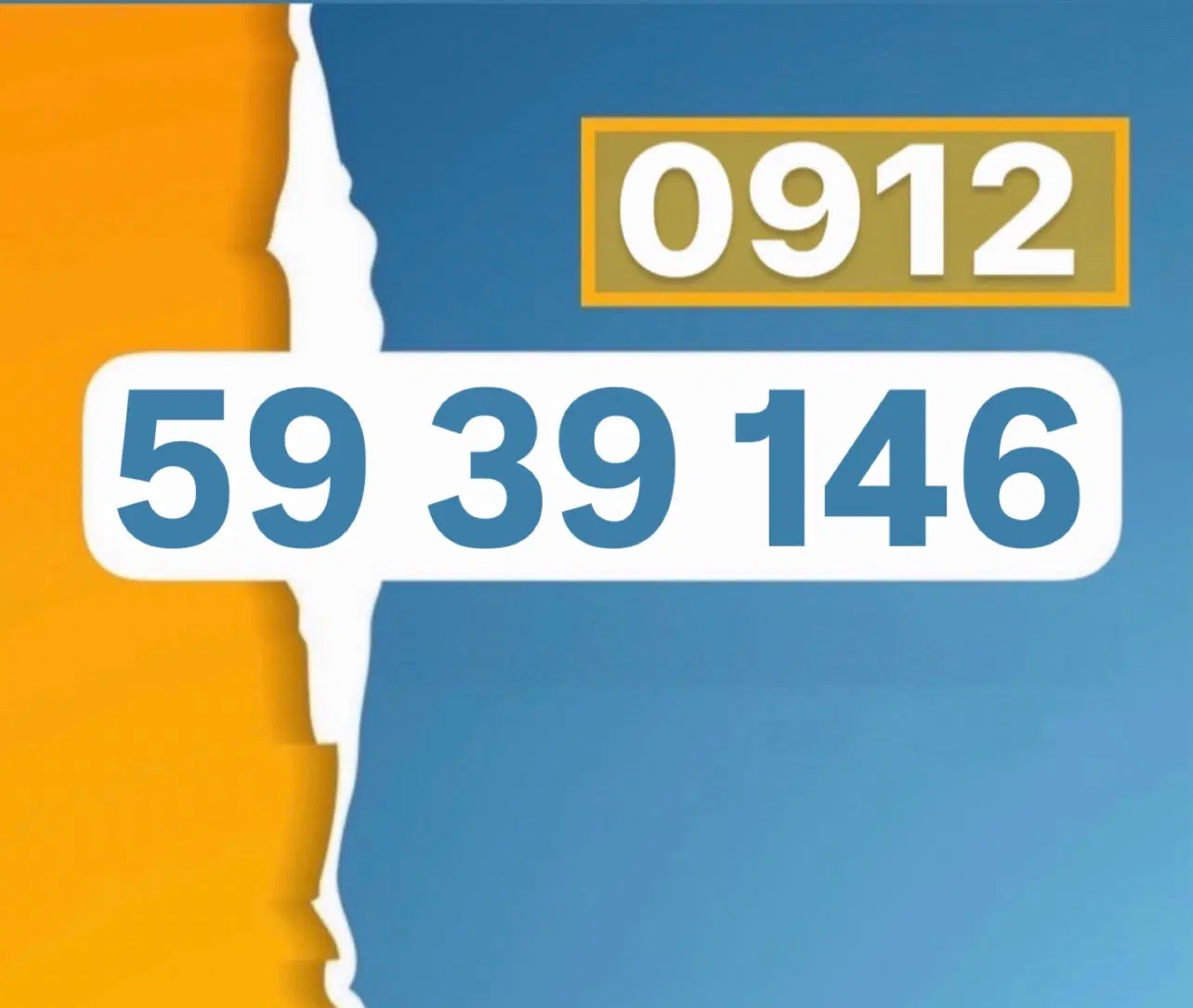 0912-59-39-146|سیم‌کارت|تهران, طیب|دیوار