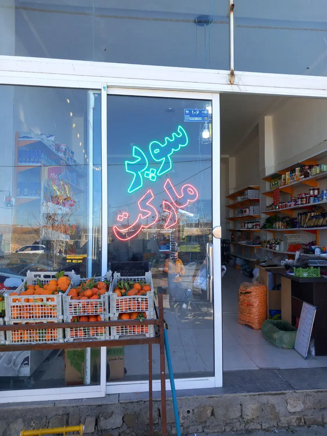 تابلوسازی|خدمات پیشه و مهارت|غلامان, |دیوار