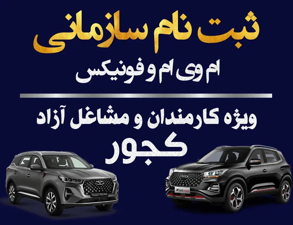 اف ایکس دودیفرانسیل/ایکس77 نقدواقساط|خودرو سواری و وانت|اهواز, گلستان|دیوار