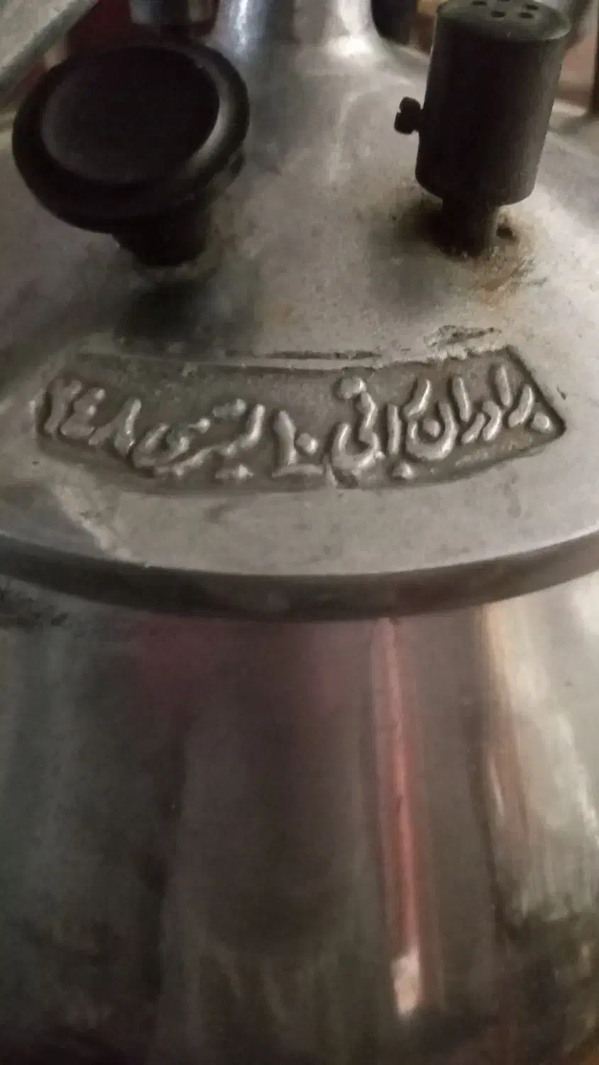 زود پز ۱۰لیتری|ظروف پخت‌وپز|یزد, |دیوار