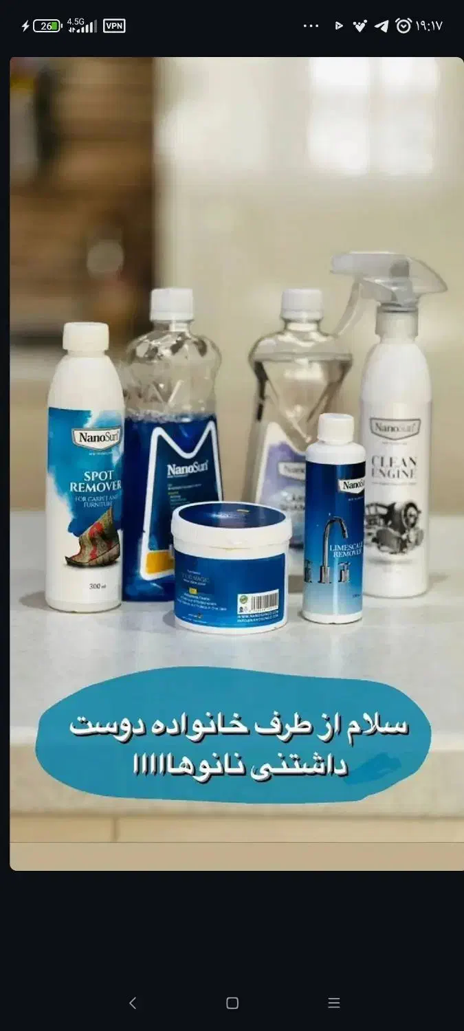 سالید مجیک|مواد شوینده و دستمال کاغذی|تهران, جوادیه تهرانپارس|دیوار