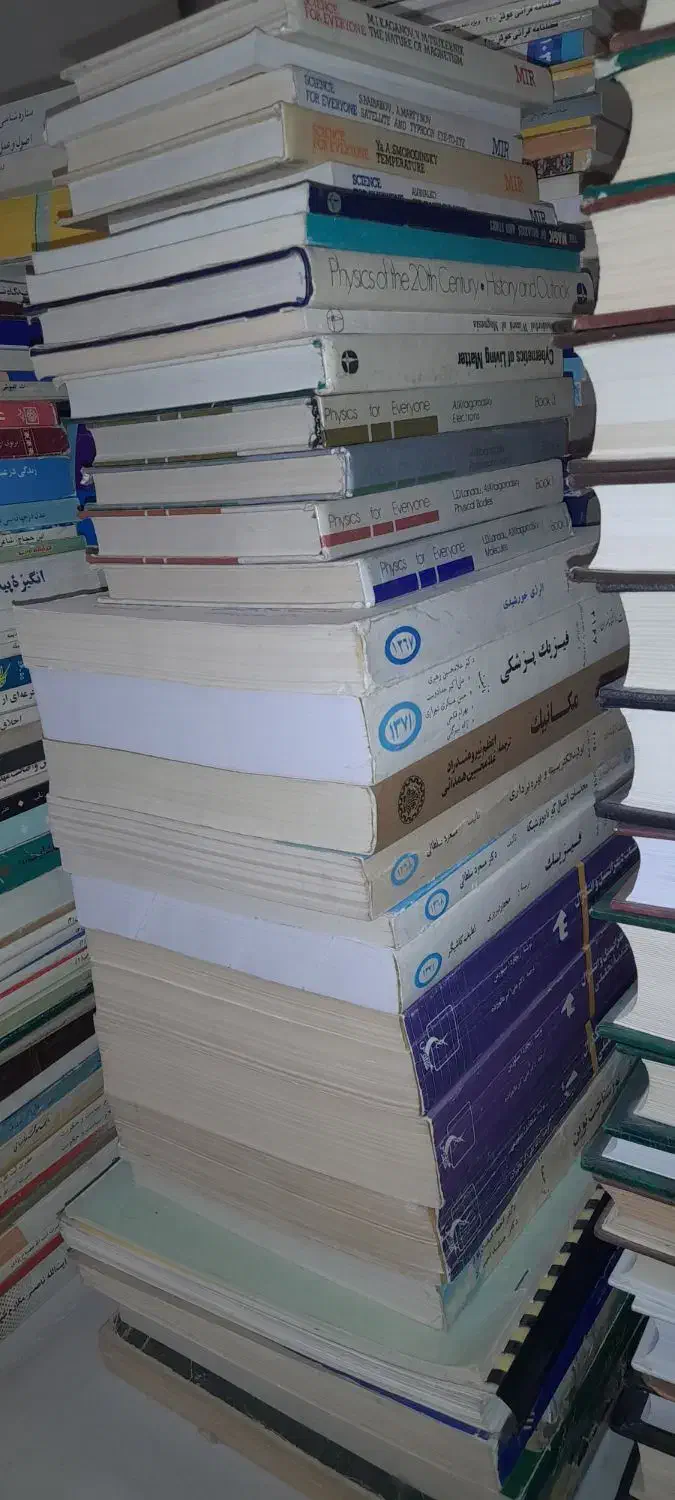 کتاب های فیزیک دانشگاهی|کتاب و مجله آموزشی|تهران, دانشگاه شریف|دیوار