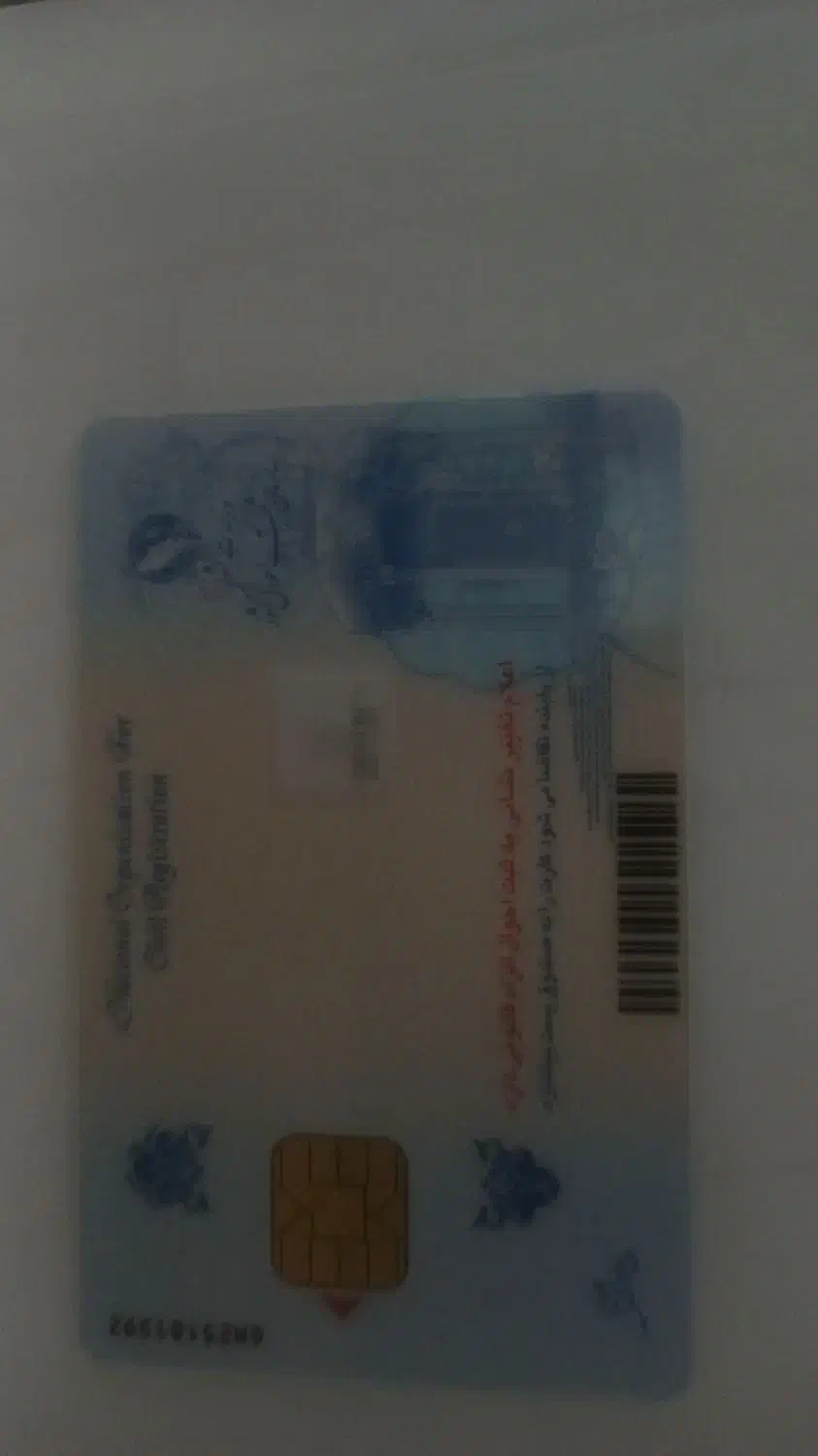 پیدا شده|اشیا|سنندج, |دیوار