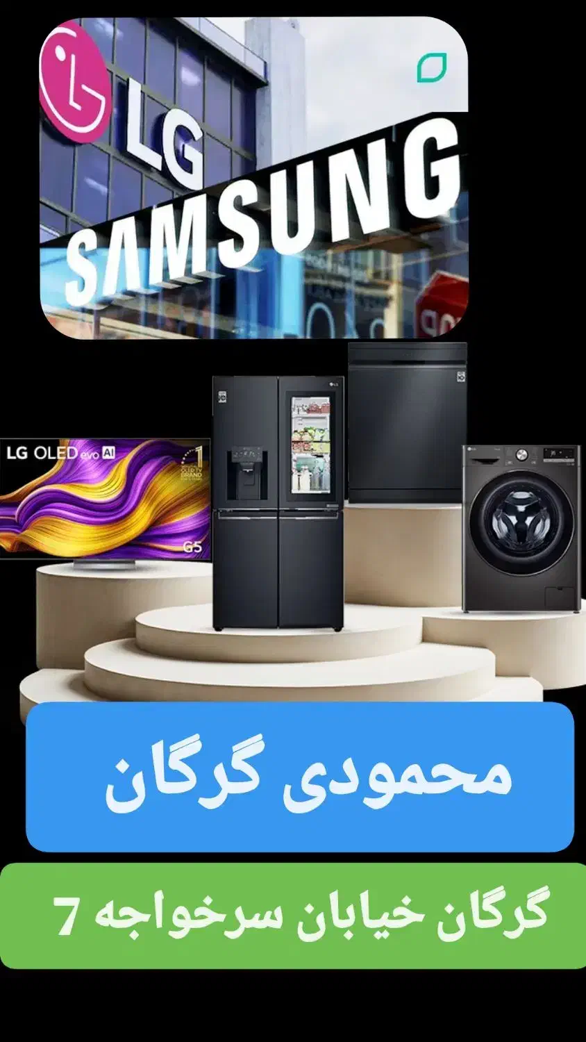 تلویزیون اسنوا وسام 32.43.50.55اینچ محمودی گرگان|تلویزیون و پروژکتور|گرگان, |دیوار