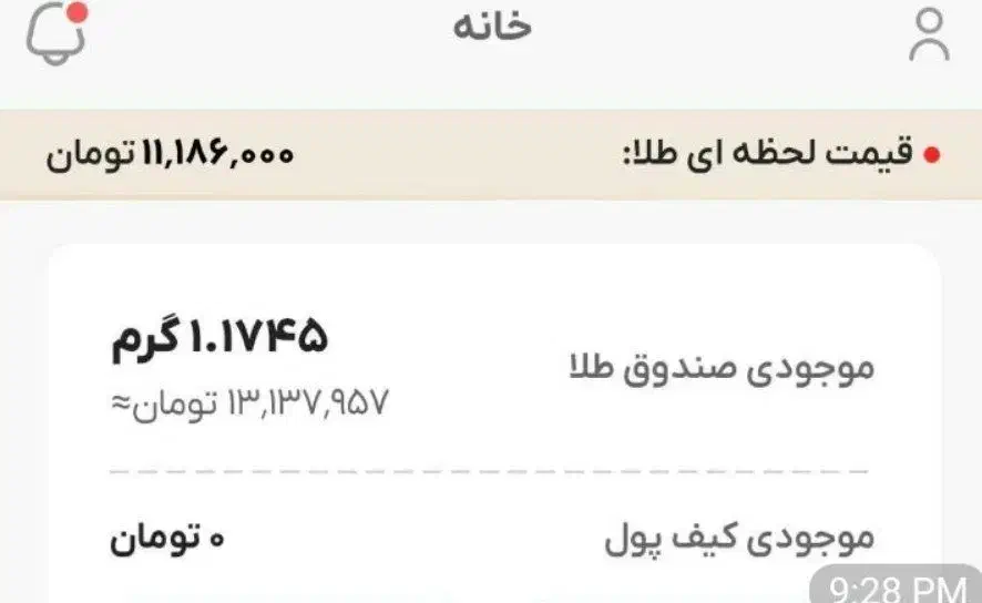 اکانت کالاف|کنسول، بازی ویدئویی و آنلاین|سنندج, |دیوار