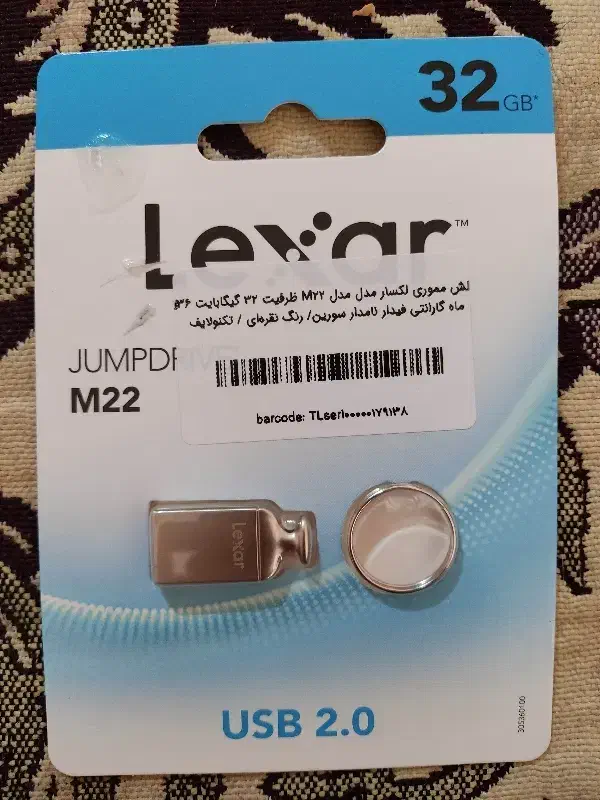فلش مموری 32 گیگ LEXAR|قطعات و لوازم جانبی رایانه|اصفهان, احمدآباد|دیوار