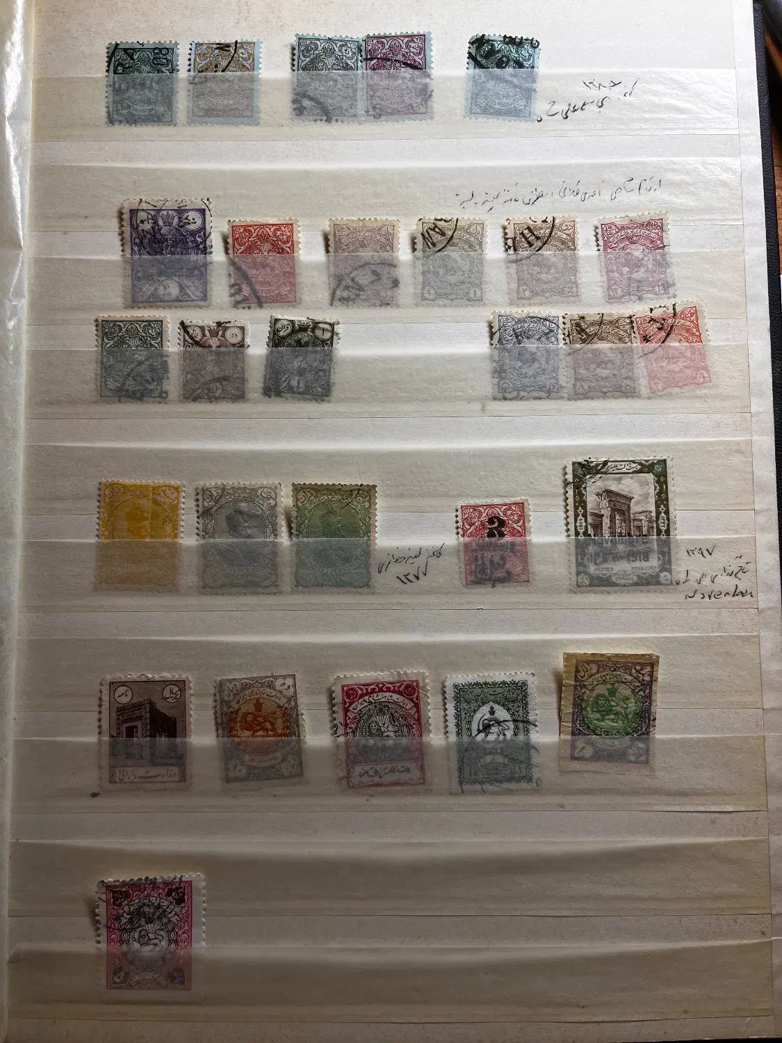 آلبوم تمبر قاجار تا جمهوری|کلکسیون سکه، تمبر، اسکناس|یزد, |دیوار