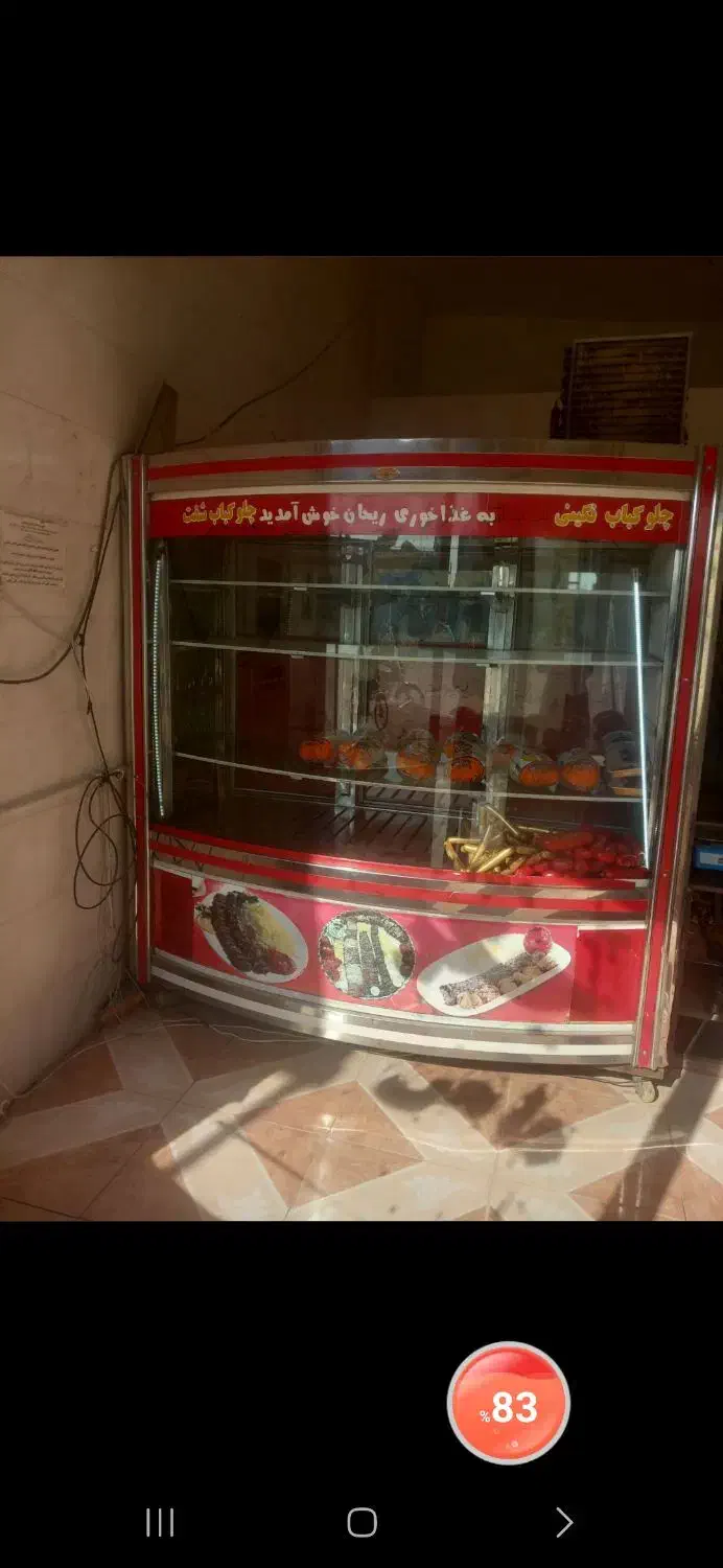 یخچال ویترینی|فروشگاه و مغازه|دشتابی, |دیوار