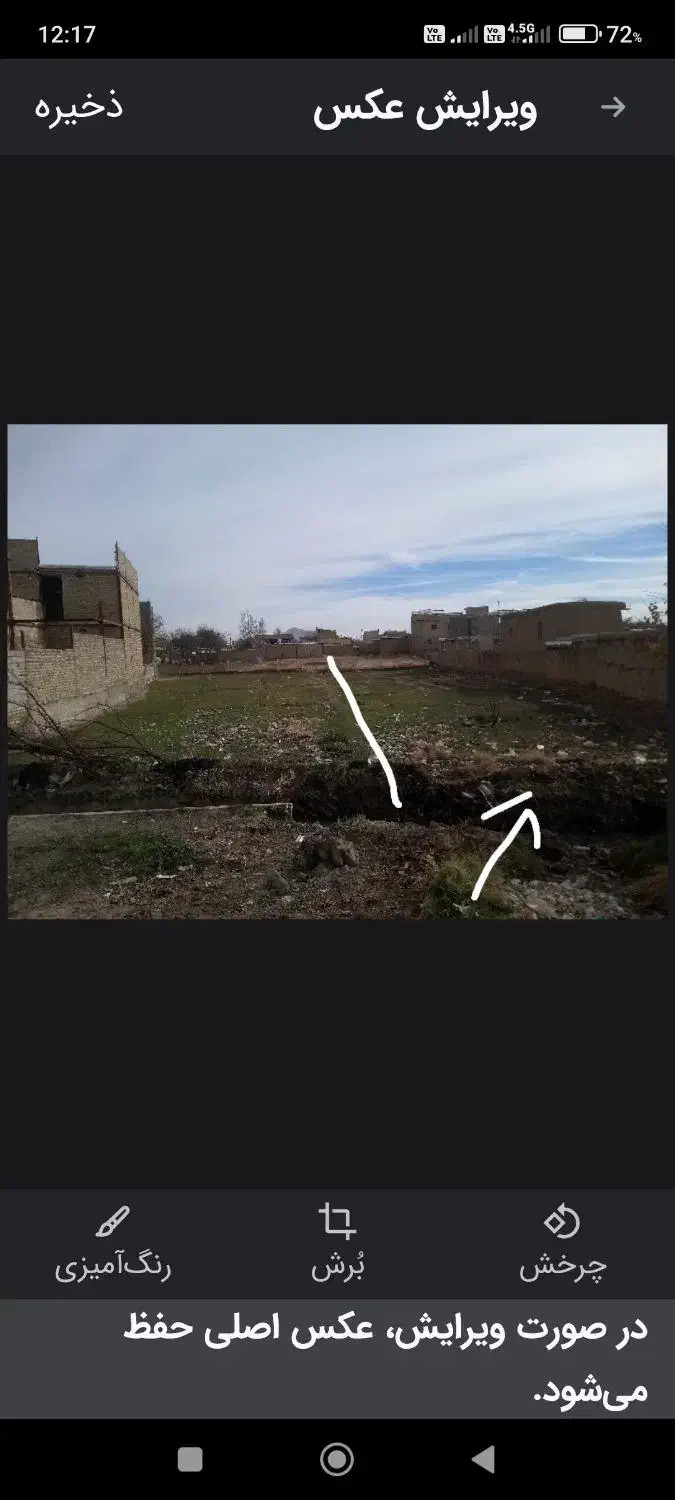 زمین تجاری و مسکونی و صنعتی|فروش زمین و ملک کلنگی|درگزین, |دیوار