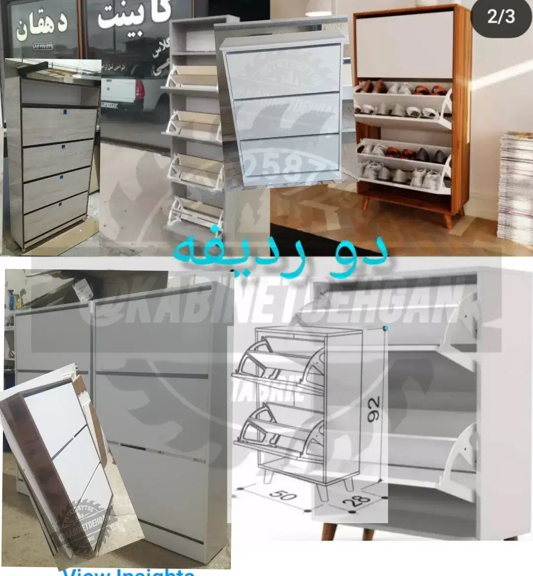 جاکفشی داشبوردی با 3عمق 16 24 34 سانتی رنگ دلخواه|جاکفشی، کمد، دراور|صوفیان, |دیوار