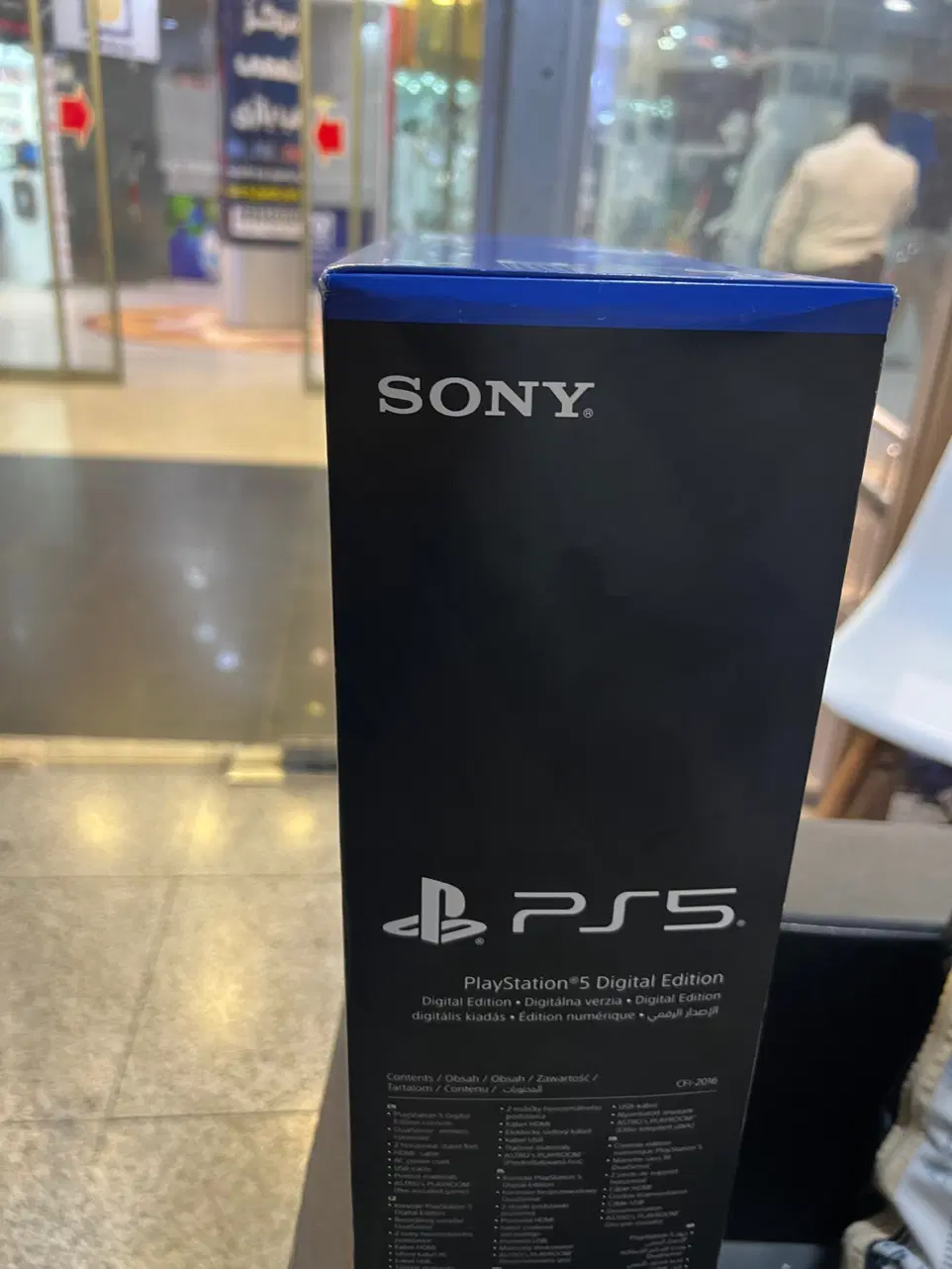 PS5 پی اس ۵|کنسول، بازی ویدئویی و آنلاین|بندرعباس, |دیوار