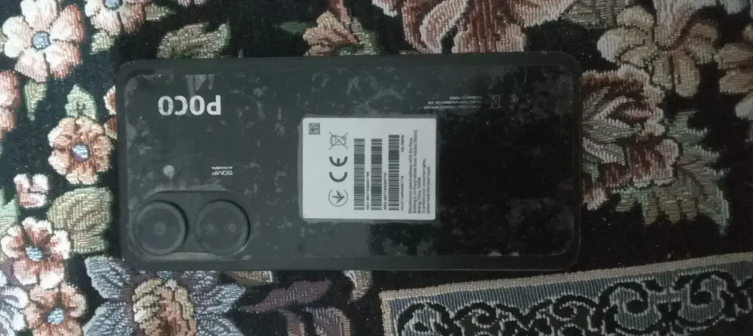 گوشی|موبایل|کهنوج, |دیوار