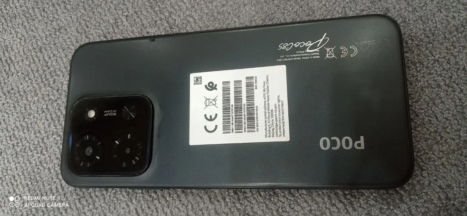 poco c85|موبایل|یاسوج, |دیوار