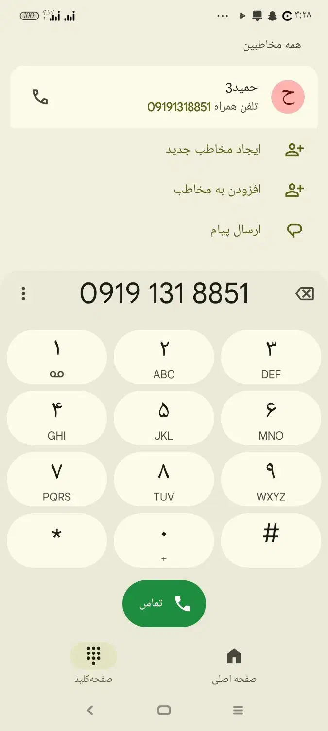 خط 0919کد 1|سیم‌کارت|تهران, مشیریه|دیوار