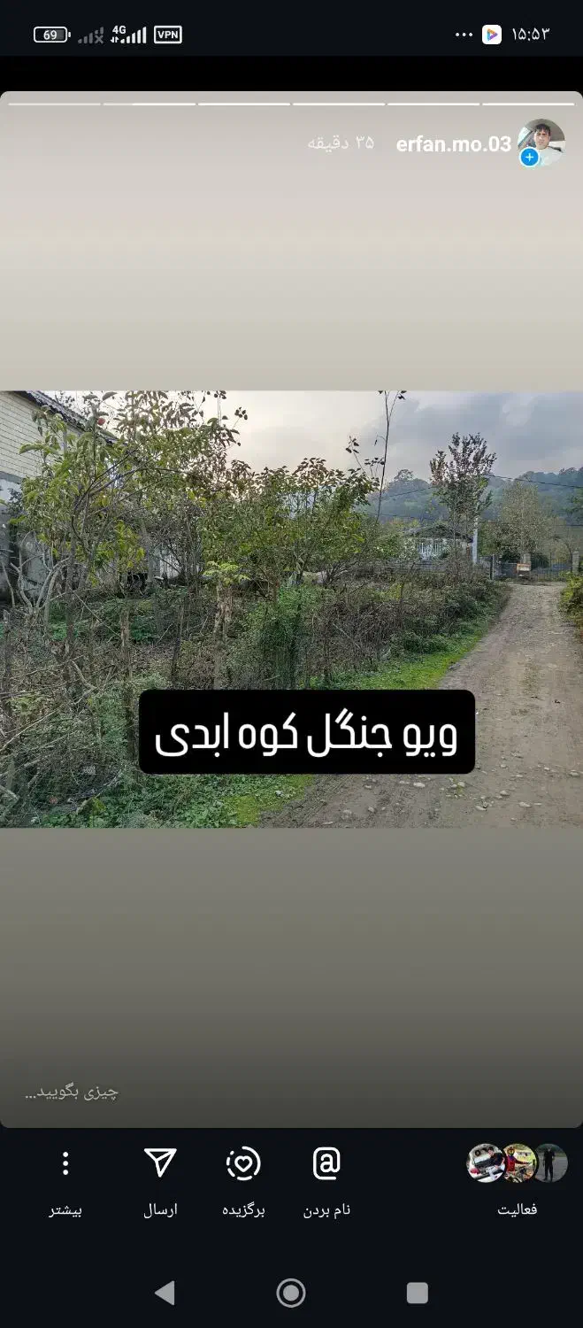 زمین مسکونی|فروش زمین و ملک کلنگی|لوندویل, |دیوار