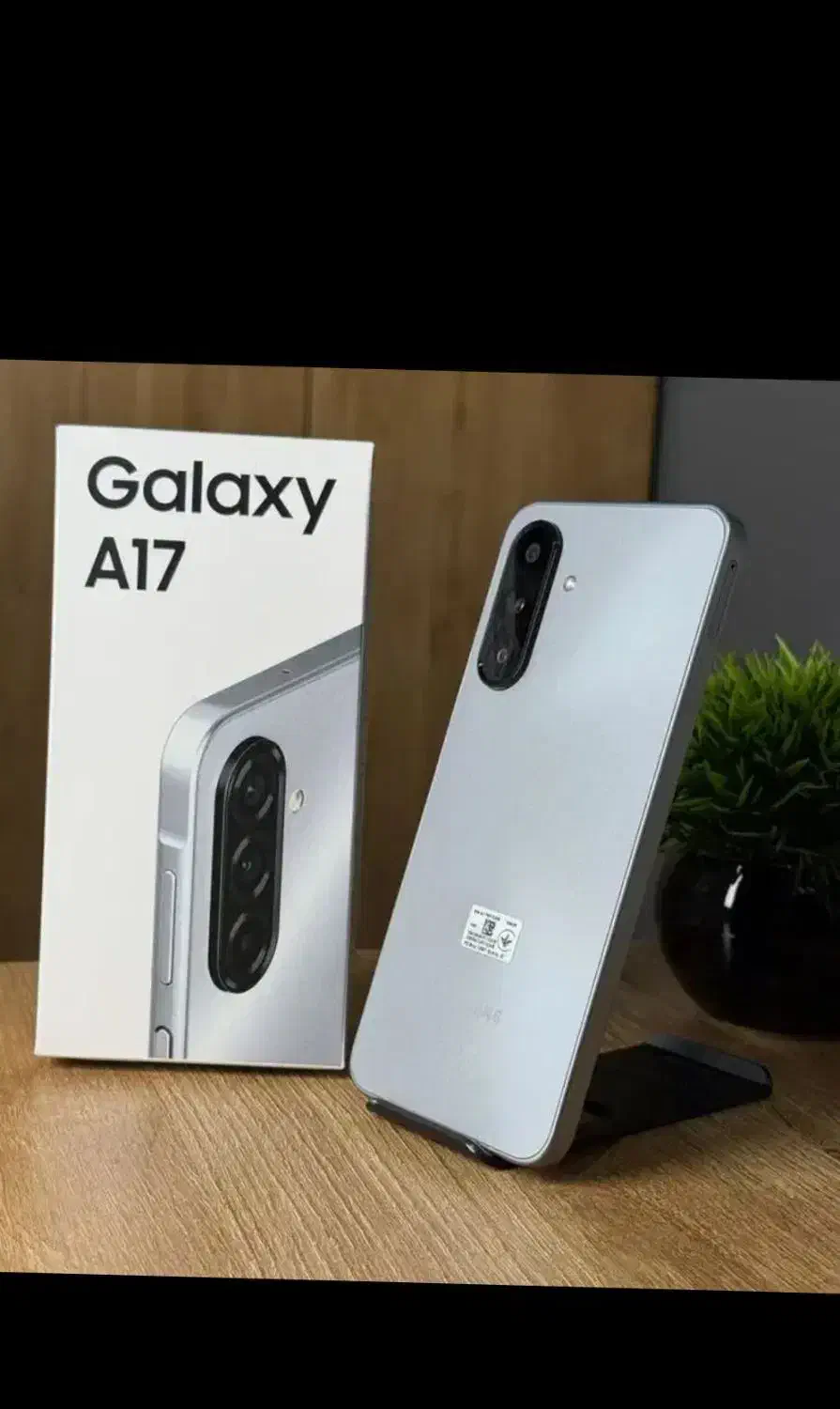 سامسونگ A17|موبایل|ساوه, |دیوار