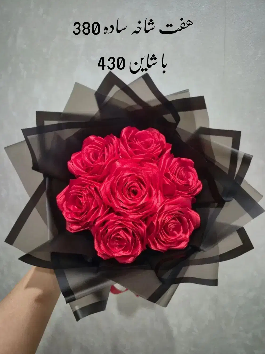 گل ربانی اقتصادی|گل مصنوعی|الوند, |دیوار