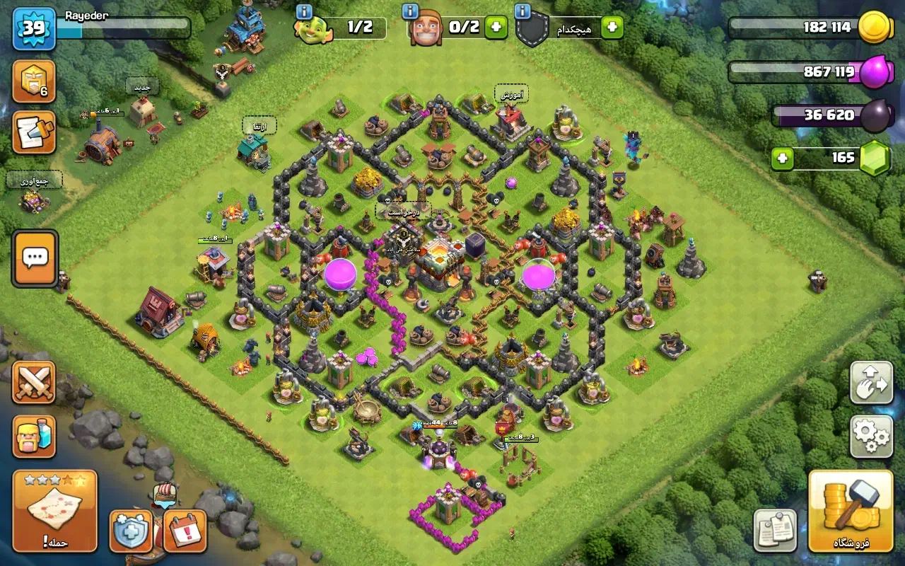 اکانت کلش|کنسول، بازی ویدئویی و آنلاین|سرخنکلاته, |دیوار