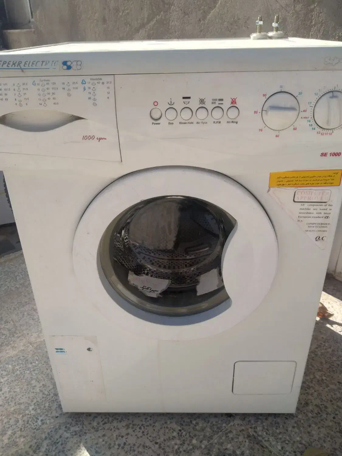 ماشین لباس شویی تمام اتوماتیک|ماشین لباسشویی و خشک‌کن لباس|قروه, |دیوار