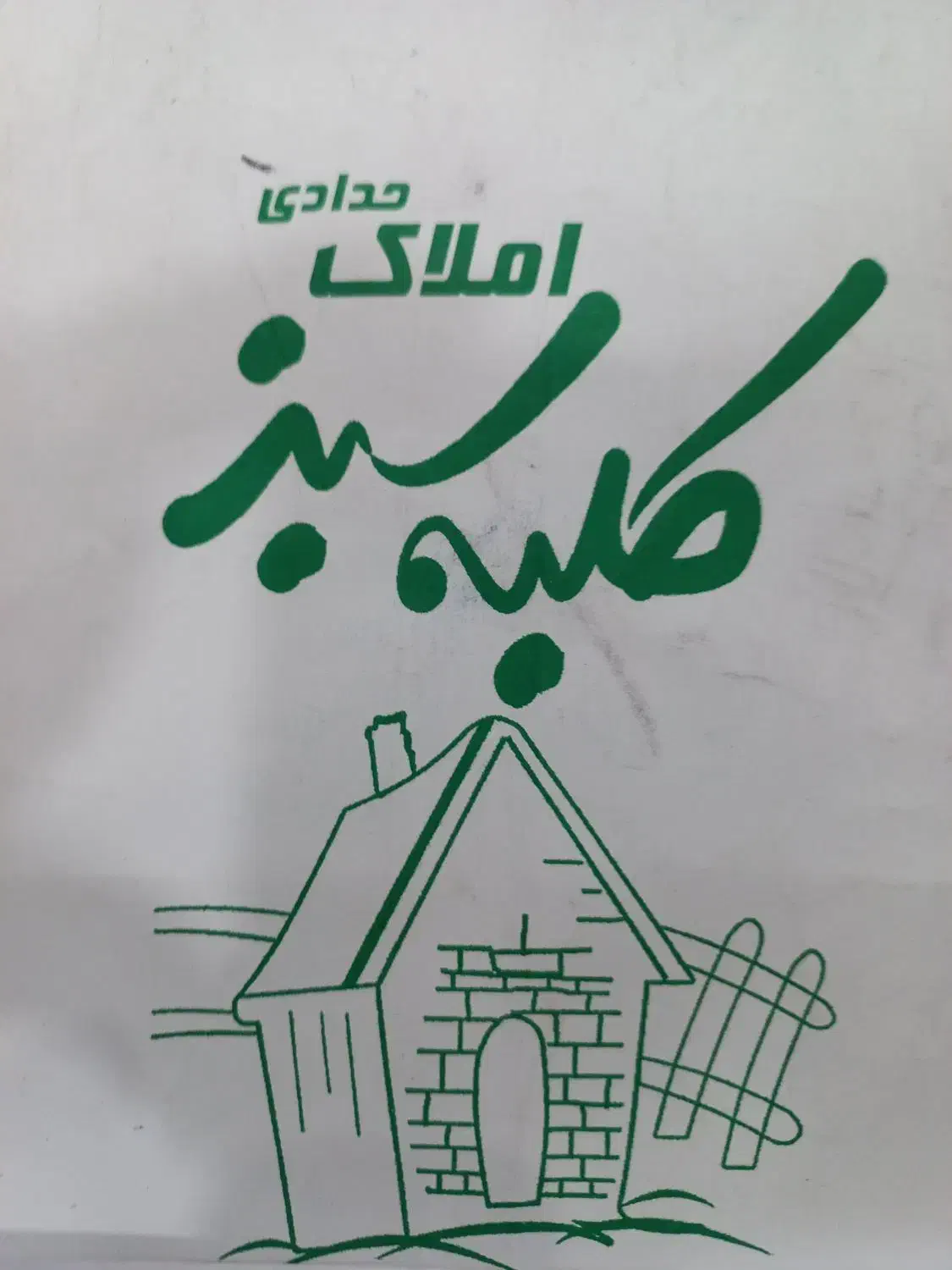 طبقه فوقانی جنوبی ۳ خوابه|اجارهٔ خانه و ویلا|قم, باجک یک|دیوار