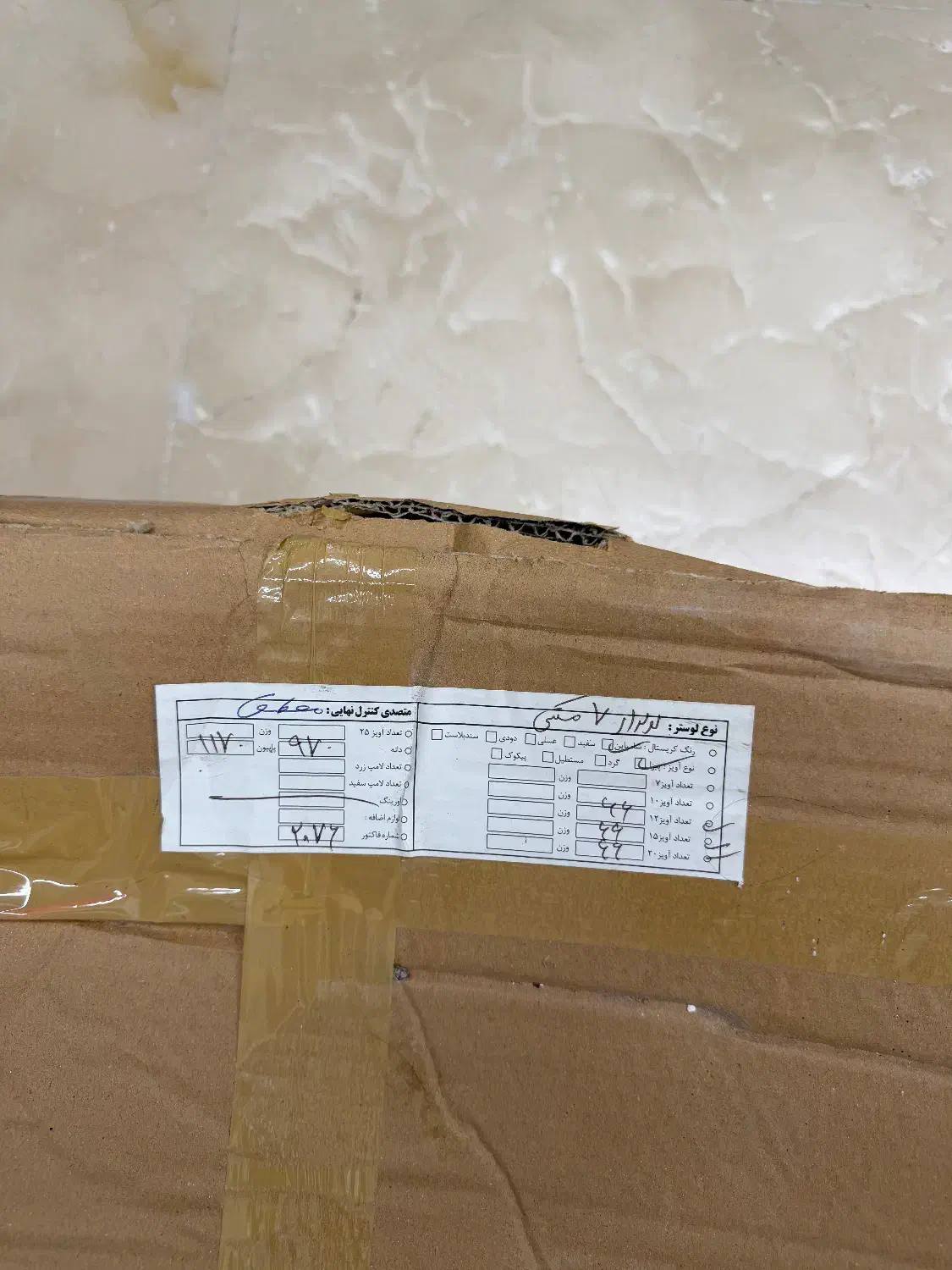 لوستر|لوستر و چراغ آویز|تهران, نیاوران|دیوار