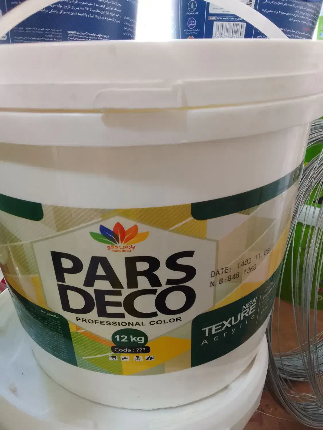 رنگ اکلرلیک پلمپ|مصالح و تجهیزات ساختمان|مشهد, شهرک ابوذر|دیوار