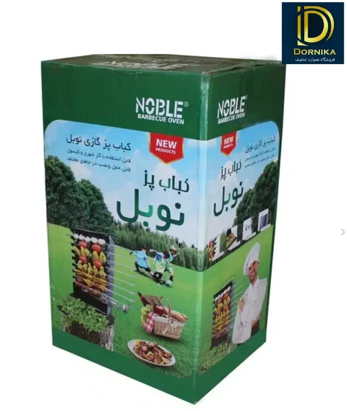 کباب پز ایستلده نوبل آپارتمان بدون دود|اجاق گاز و لوازم برقی پختوپز|نسیمشهر, |دیوار