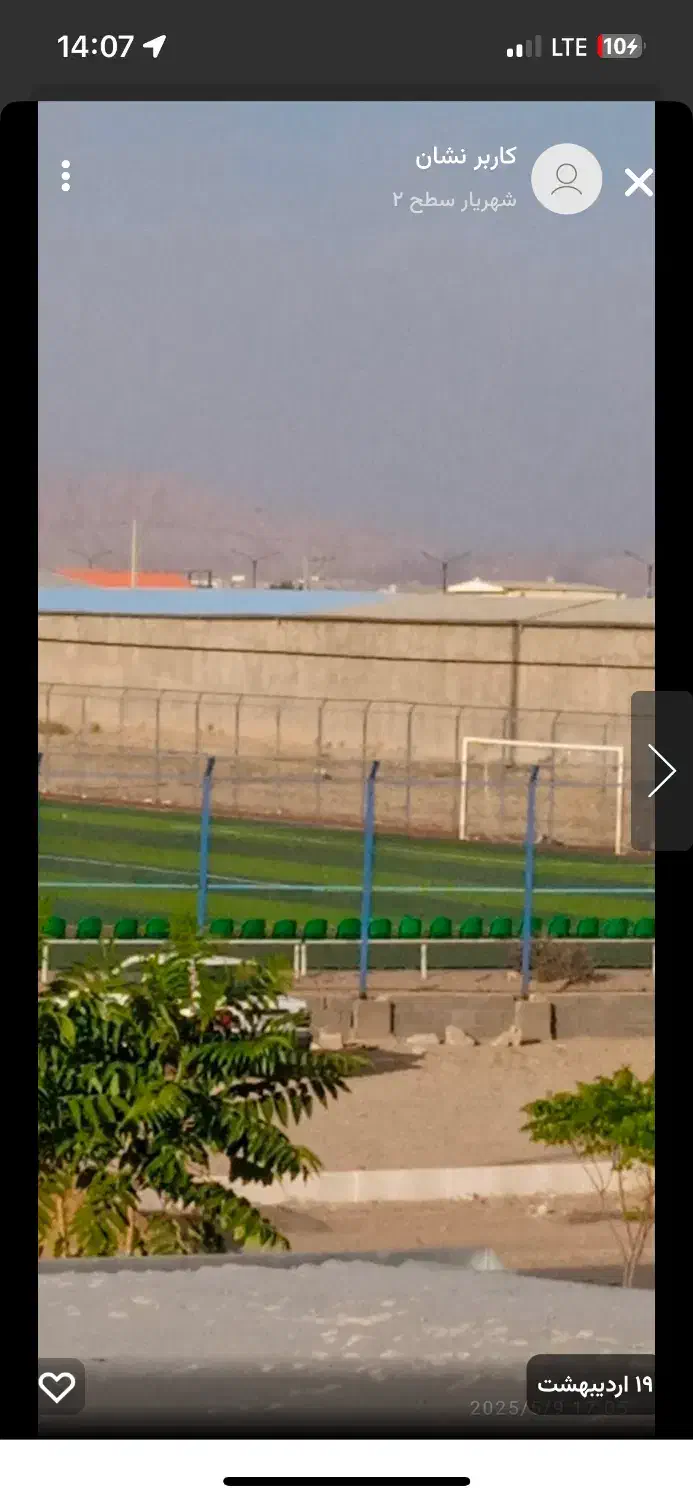 کلاس فوتبال هدیه روز دانش آموز|خدمات آموزشی|مشهد, ایثار|دیوار