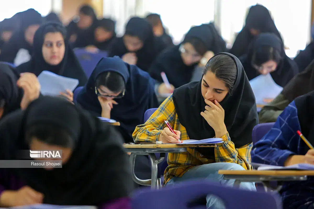 آموزشگاه تخصیلی و دکترای با استعلام|خدمات آموزشی|همدان, |دیوار