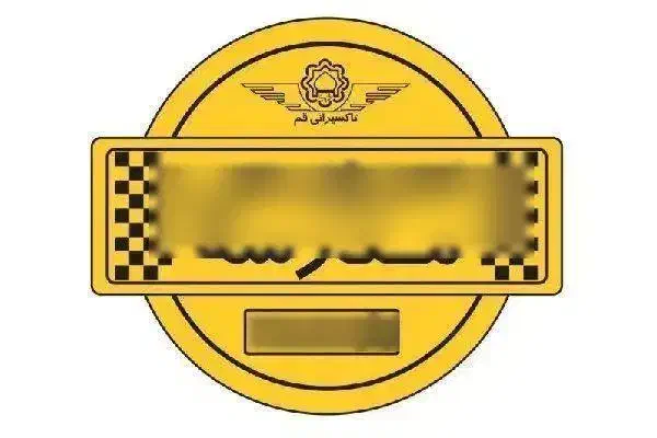 سرویس مدارس نیازمندیم از ناصرالدین به 90متری|خودرو اجاره‌ای|دورود, |دیوار