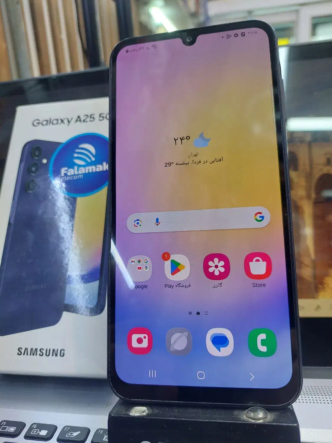 سامسونگ Galaxy A25 با حافظهٔ ۲۵۶ گیگابایت|موبایل|گرگان, |دیوار