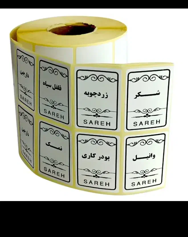 وسایل آشپزخانه|ظروف پخت‌وپز|اردبیل, |دیوار