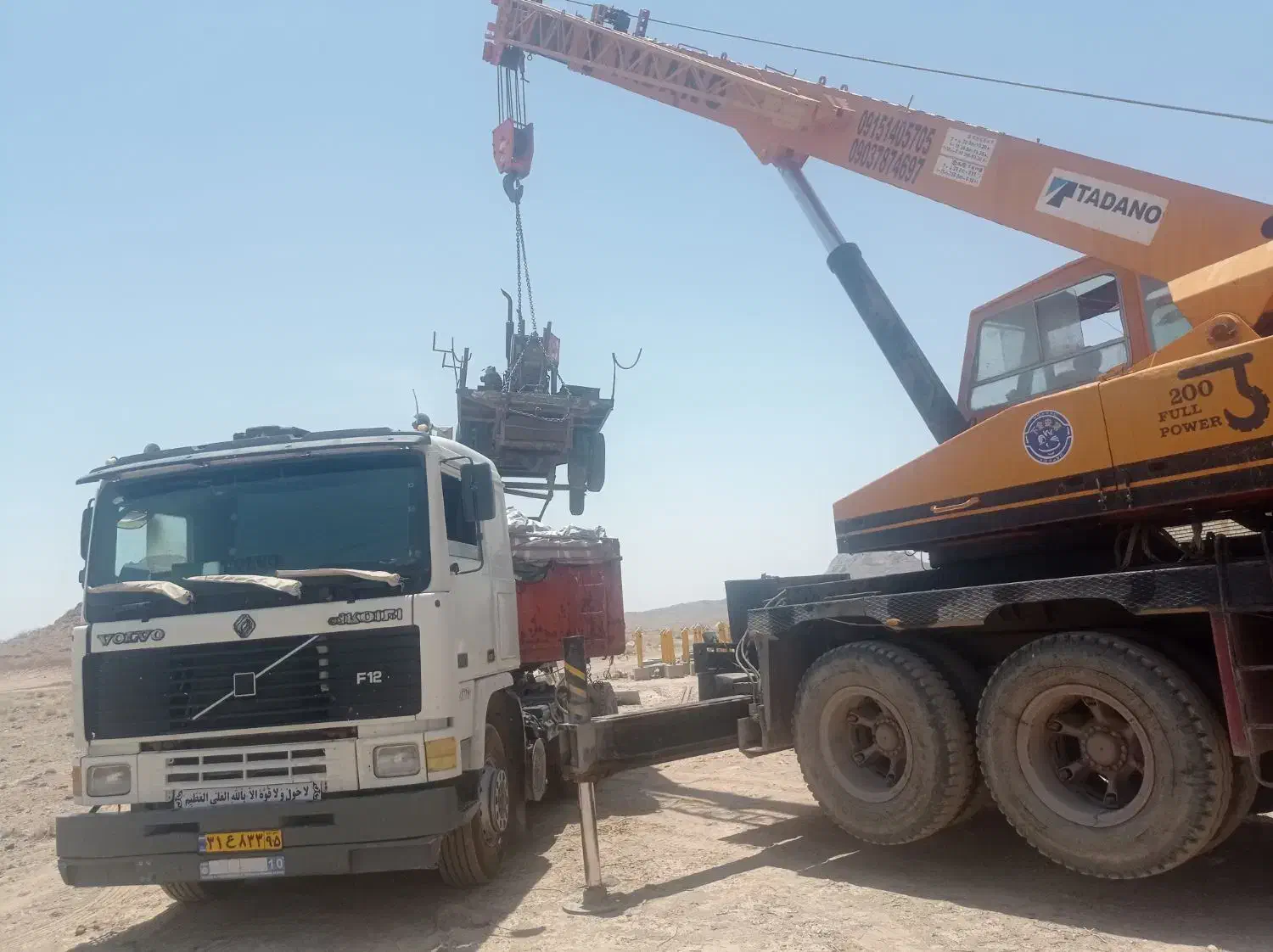 تریلی لبه حمل بار|خدمات حمل و نقل|تفتان, |دیوار