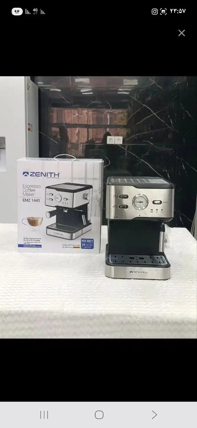 اسپرسوساز و قهوه ساز زنیت نو آکبند|سماور، چایساز، قهوهساز|ساری, |دیوار