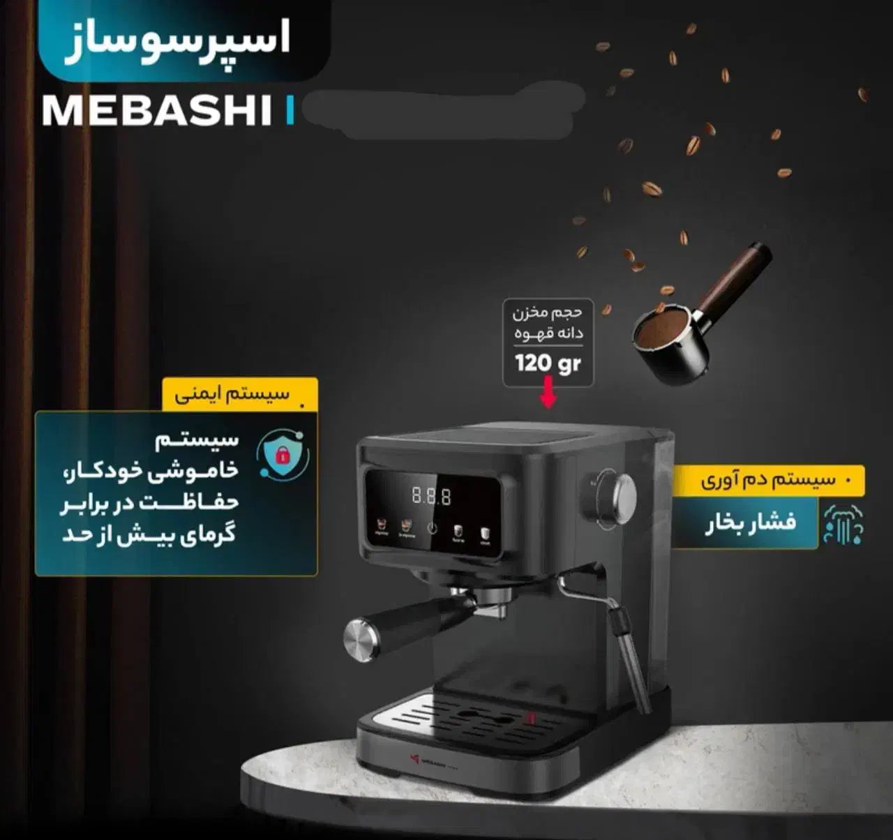 اسپرسوساز مباشی مدل ME-ECM2118|سماور، چای‌ساز، قهوه‌ساز|تهران, تهرانپارس شرقی|دیوار