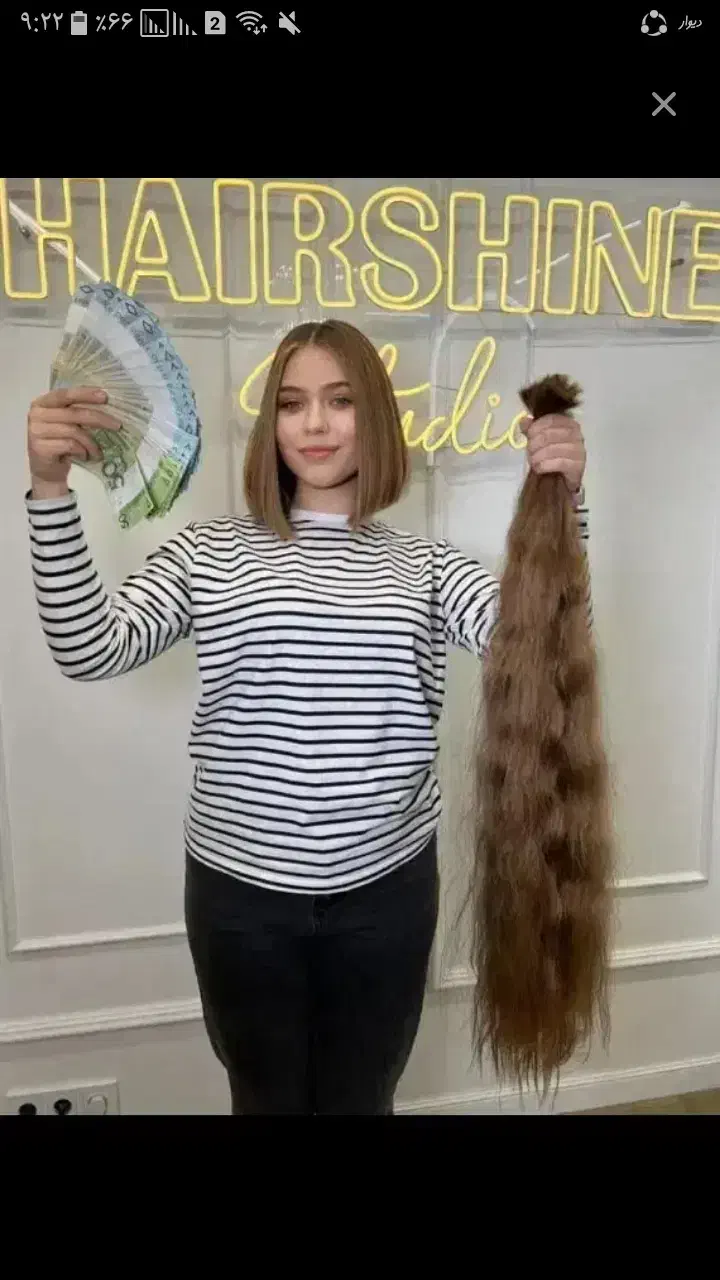 موبوررنگ|آرایشی، بهداشتی، درمانی|خرمآباد, |دیوار