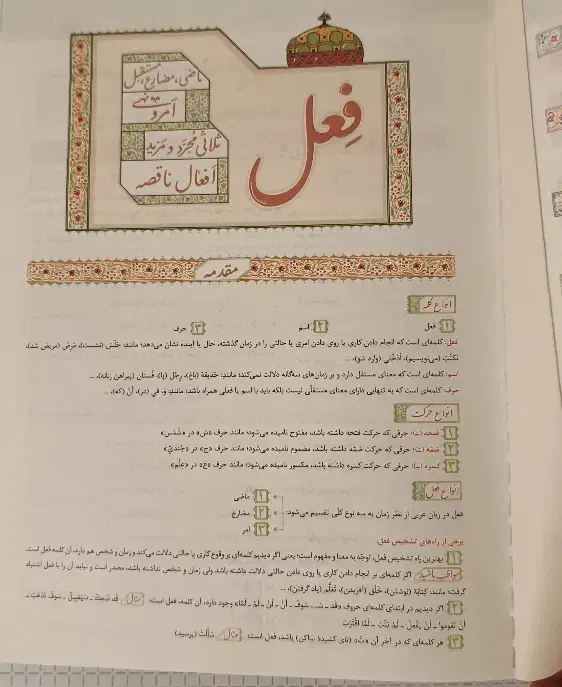 کتاب های تست تیزهوشان نهم و کنکوری|کتاب و مجله آموزشی|مشگین شهر, |دیوار