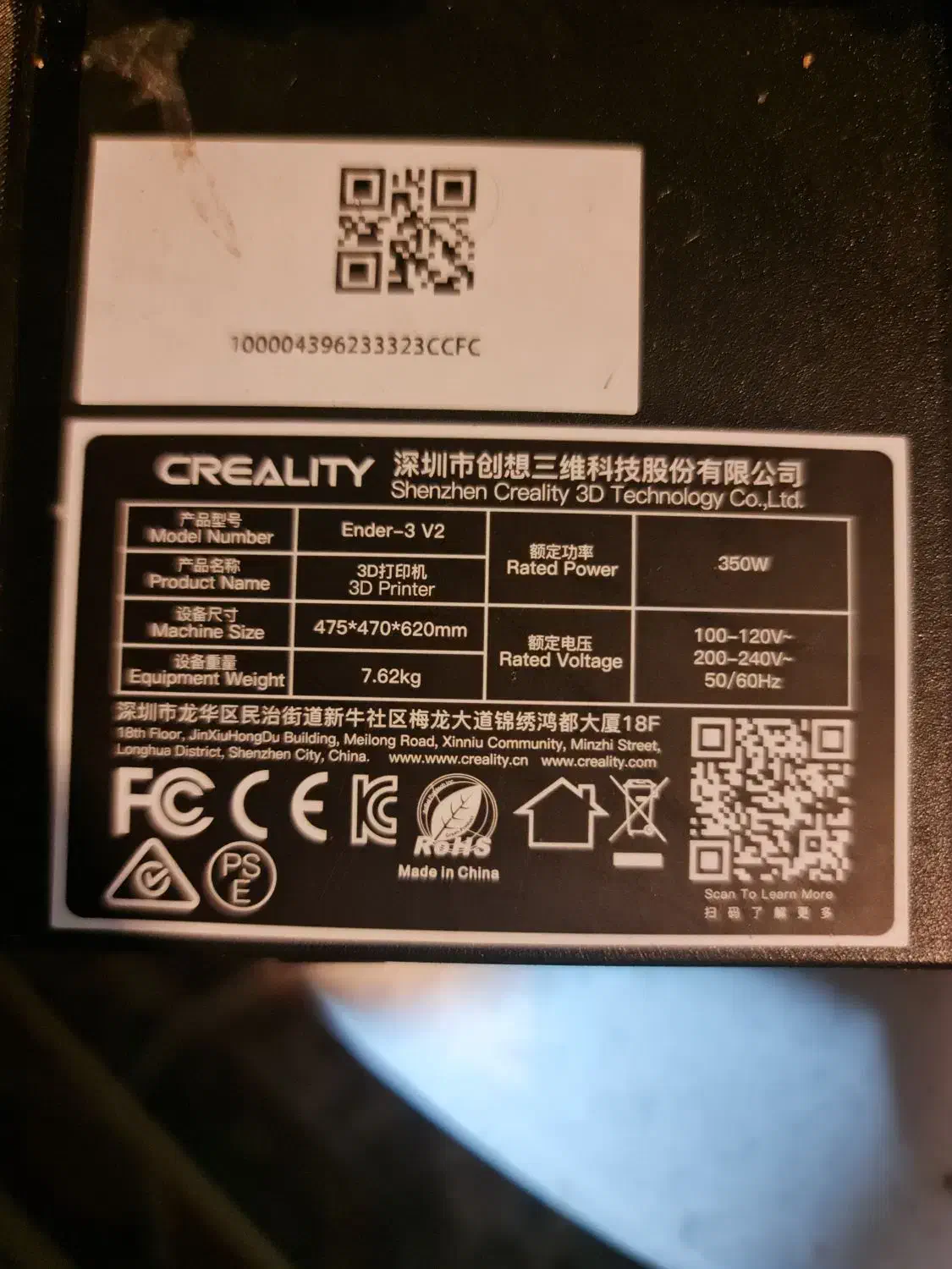 Ender 3 v2|پرینتر، اسکنر، کپی، فکس|اردبیل, |دیوار