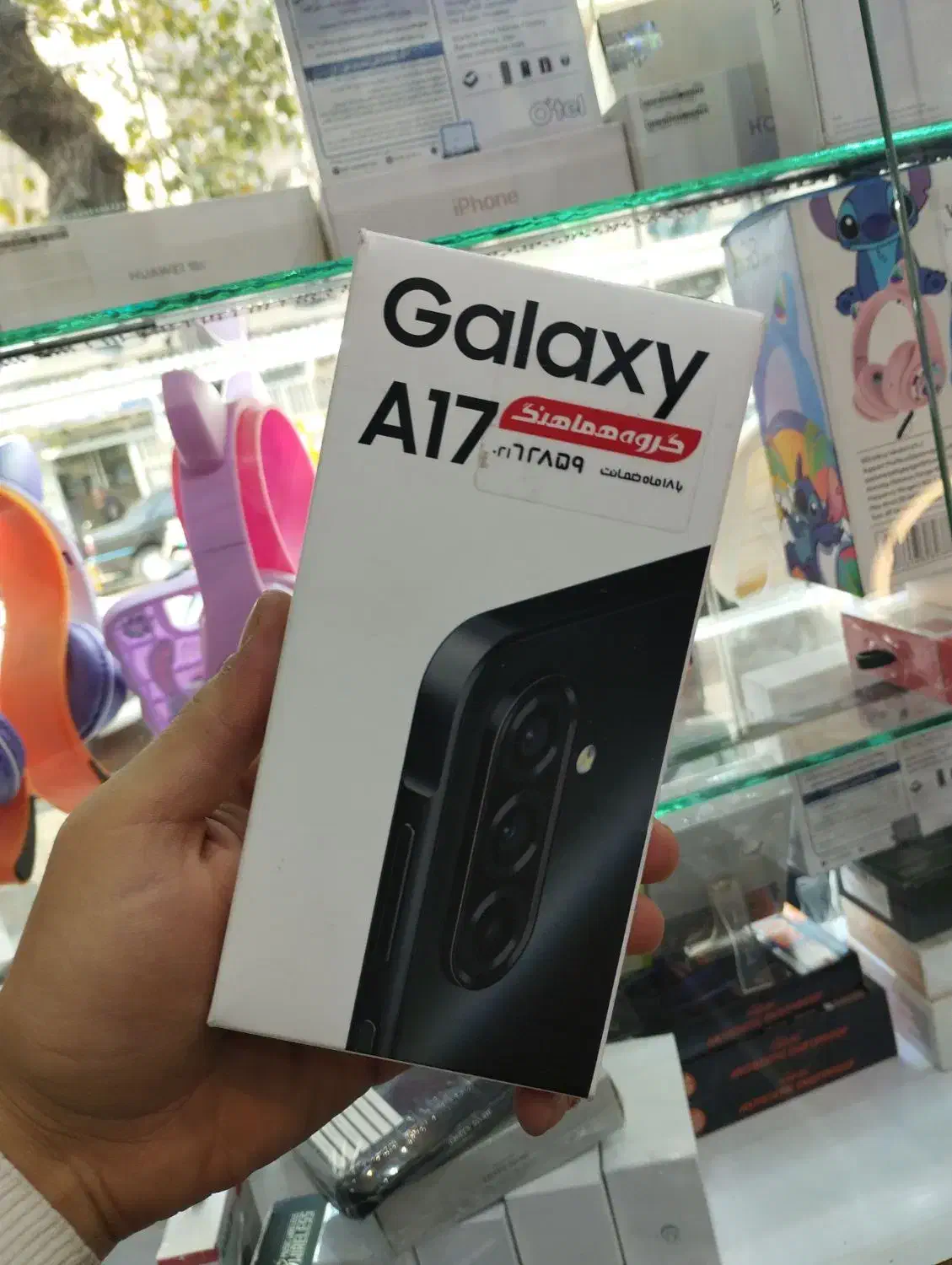 گوشی موبایل سامسونگ A17 نو آکبند زیر قیمت|موبایل|تهران, سلسبیل جنوبی|دیوار